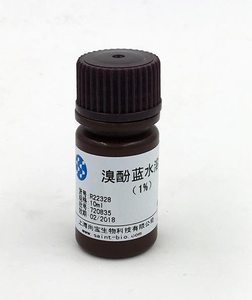 溴酚藍(lán)水溶液（1%）