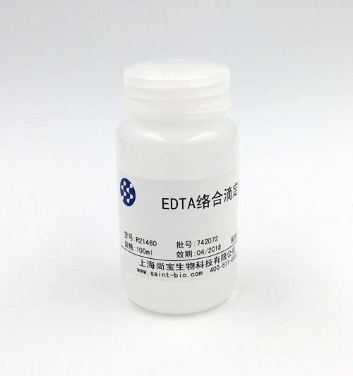 EDTA絡(luò)合滴定劑