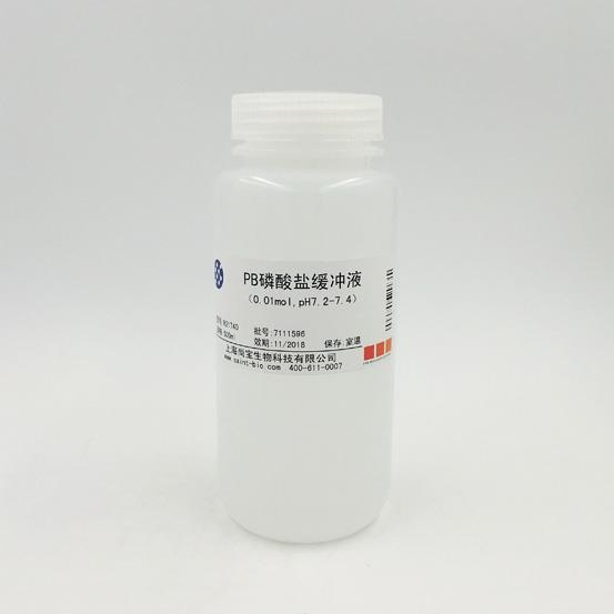 PB磷酸鹽緩沖液（0.01M，pH=7.2-7.4）