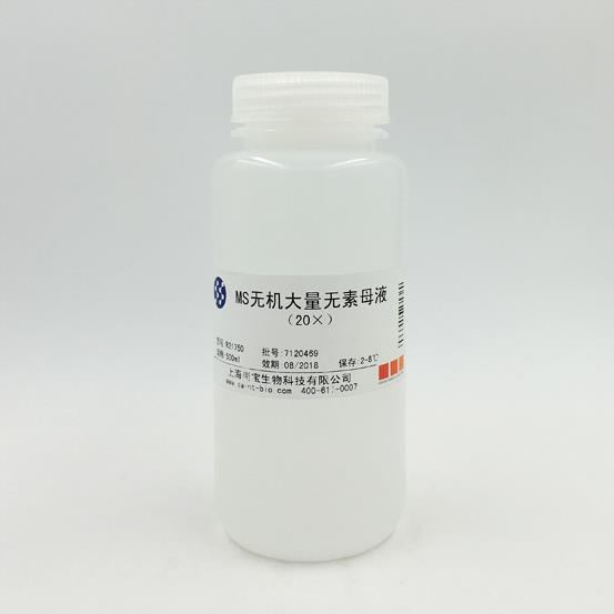 MS無機(jī)大量元素母液(20×)