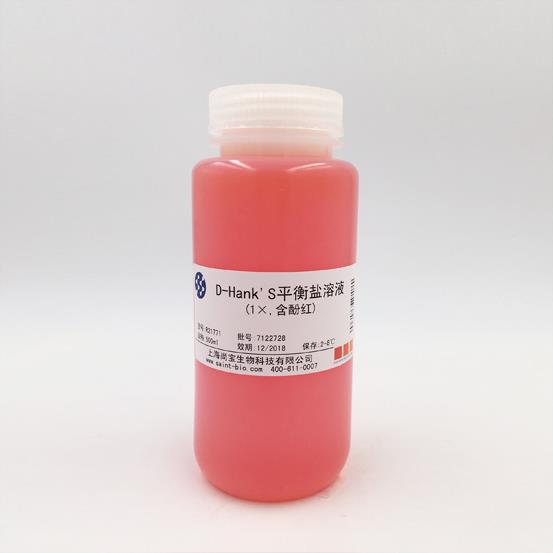 D-Hank’s平衡鹽溶液（1×，含酚紅）