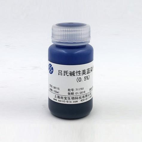 呂氏堿性美藍(lán)染色液(0.4%)