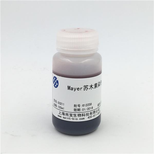 Mayer蘇木素染色液