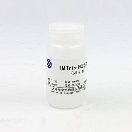Tris-HCl緩沖液(1M,pH=7.4)