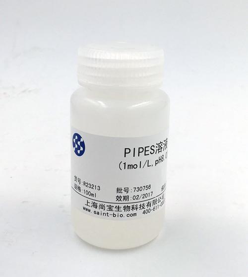 PIPES溶液（1M,pH=8.0）