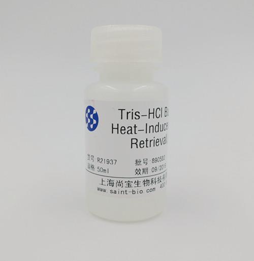 Tris-HCL Buffer for Heat-Induced Epitope Retrieval，(10×)