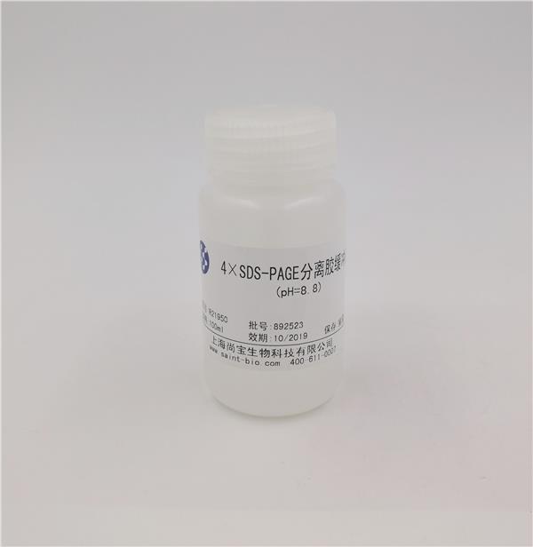 4×SDS-PAGE分離膠緩沖溶液（pH=8.8）