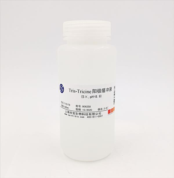 Tris-Tricine陽極緩沖液（5×，pH=8.9）